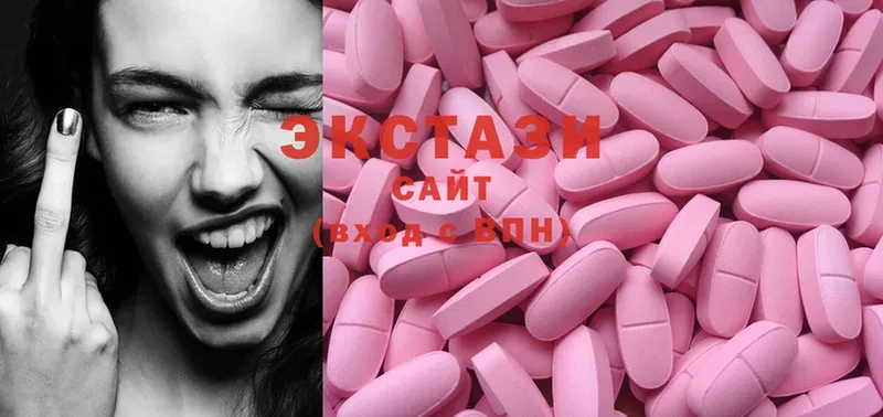 даркнет клад  Галич  Ecstasy 280 MDMA 