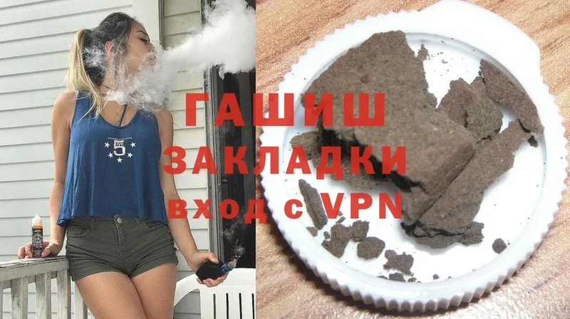 ГАШИШ hashish Галич