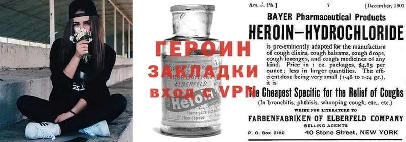 Героин афганец  hydra ссылки  Галич 