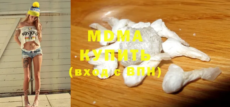 MDMA Molly  Галич 